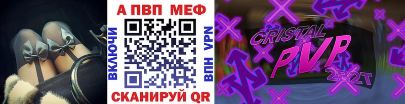 закладки Бородино A-PVP мука