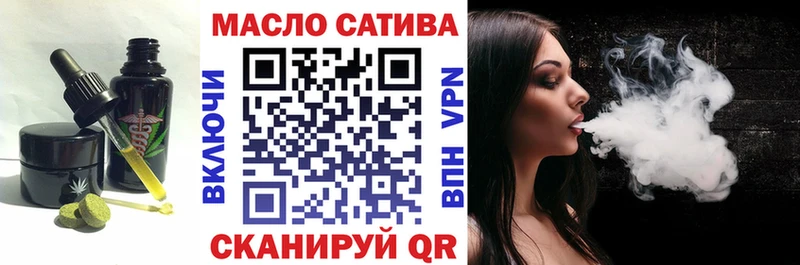 Cannafood марихуана  Бородино 