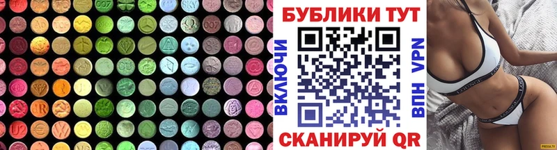 Экстази louis Vuitton Бородино