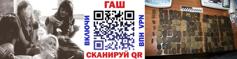 даркнет телеграм  наркотики  Бородино  Гашиш ice o lator 