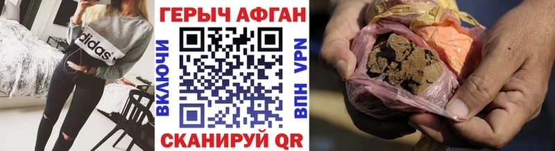 kraken   Бородино  ГЕРОИН Heroin 