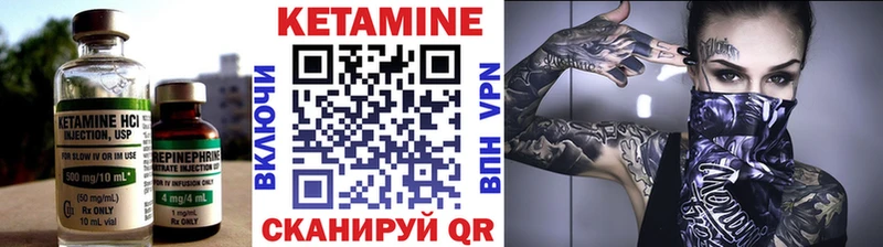 hydra вход  Бородино  Кетамин VHQ 