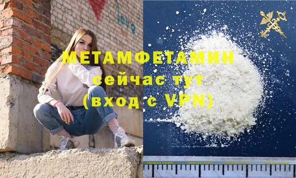 дживик Беломорск
