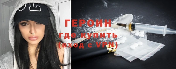 не бодяженный Белокуриха