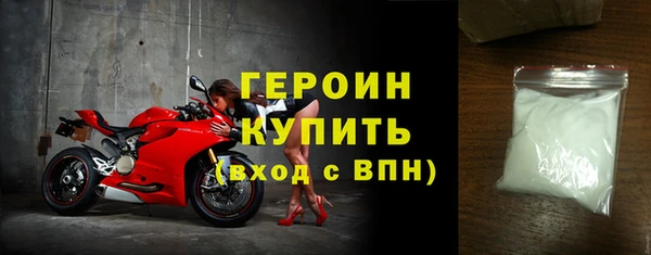 не бодяженный Белокуриха