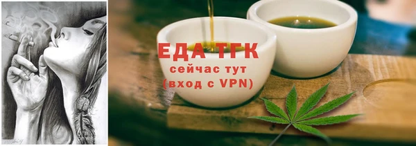 не бодяженный Белокуриха