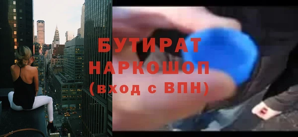 индика Белоозёрский