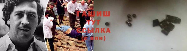 не бодяженный Белокуриха