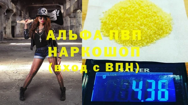 дживик Беломорск