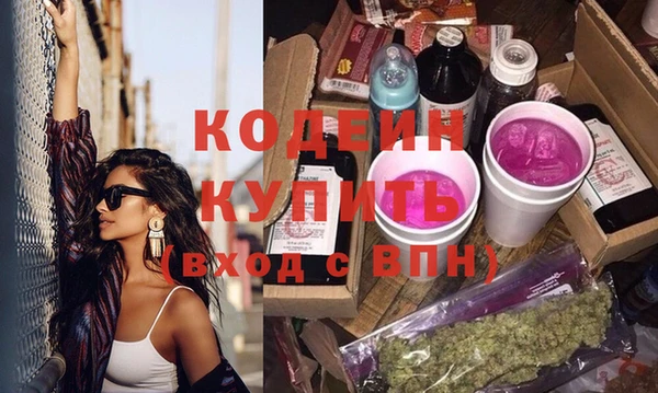 не бодяженный Белокуриха