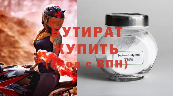 дживик Беломорск