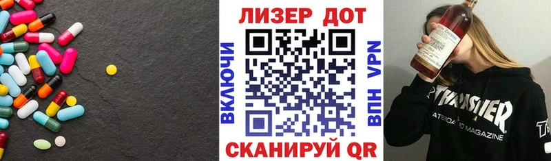 Лсд 25 экстази ecstasy  Бородино 