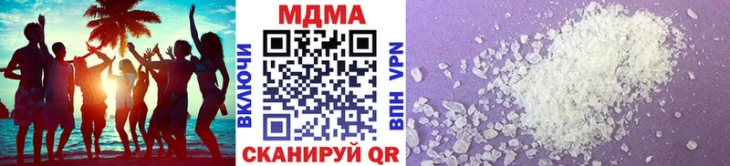 сколько стоит Бородино MDMA crystal