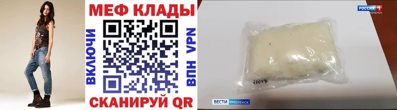 МЯУ-МЯУ VHQ  Бородино 