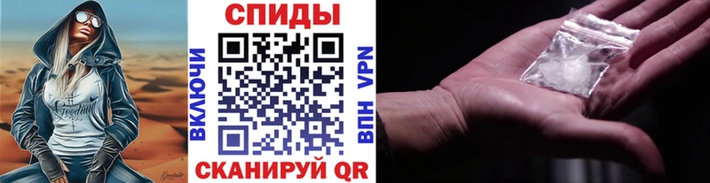 Метамфетамин витя  Бородино 