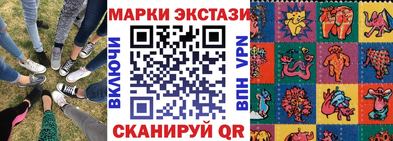 Марки NBOMe 1,5мг  Бородино 