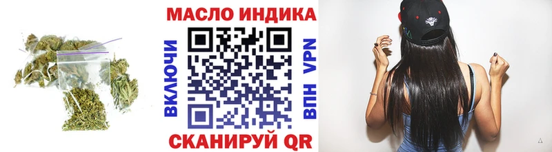 купить закладку Бородино Дистиллят ТГК вейп